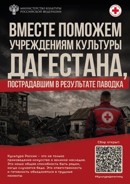 Уважаемые зрители, обратите внимание!