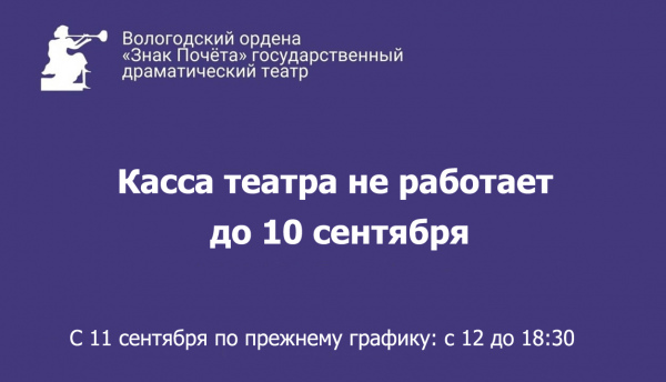 Уважаемые зрители, обратите, пожалуйста, внимание!